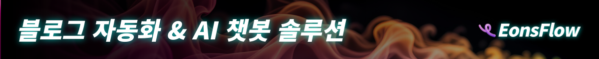 EonsFlow